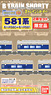 [Limited Edition] B Train Shorty J.N.R. Series 581 Sleeper Car (Add-on 2-Car Set) (Model Train)