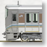 Series 225-0 `Shin-kaisoku` (8-Car Set) (Model Train)