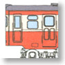 国鉄 キハユニ15 (貫通型) ボディキット (組み立てキット) (鉄道模型)