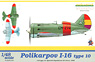 Polikarpov I-16 type10 (Plastic model)