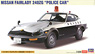Nisan Fairlady 240ZG `Patrol Car` (Model Car)