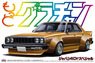 Skyline Japan 4Door Special (Model Car)