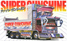 Super Sunshine (Deep Box Dump Truck) (Model Car)