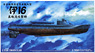 IJN Cruzer Submarine (Hei) I-16 Pearl Harbor (Plastic model)