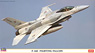 F-16E ファイティングファルコン (プラモデル)
