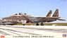 F-15I ストライクイーグル `イスラエル空軍 ラーム` (プラモデル)