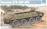 Soviet BTR-60P Armored Personnel Carrier (Plastic model)