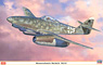 Messerschmitt Me 262A `51th Bomb Wing` (Plastic model)