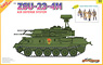 ソビエト軍 ZSU-23-4M 対空自走砲 `シルカ` w/ソビエト兵フィギュア (プラモデル)