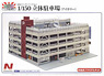 Multilevel parking structure (Ivory) (Painted Assembly Kit ) (Model Train)
