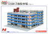Multilevel parking structure (Blue) (Painted Assembly Kit ) (Model Train)