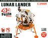 Apollo Lunar Module (Plastic model)