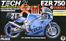 Yamaha FZR750 Tech21 Shiseido Racing Team 1985 (Model Car)