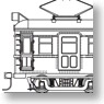 J.N.R. Kumoha12053 Electric Car (Unassembled Kit) (Model Train)