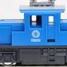 Pokect Line Series Electrical Fireght Car, Blue (Chibi-Totsu Set `Freight Train of a Country Town` (Blue)) (3-Car Set) (Model Train)