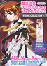 Magical Girl Lyrical Nanoha The Movie 1st Visual Collection The second volume (Art Book)