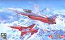 F-5E スイス空軍/オーストリア空軍 (限定版) (プラモデル)