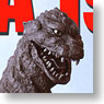 Godzilla (1955) Polystone Unpainted Kit (Resin Kit)