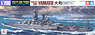 IJN Battleship Yamato -Premium Package Edition- (Plastic model)