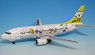 AIR DO 北海道国際航空 Boeing 737-500 (完成品飛行機)