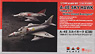 A-4E Skyhawk `VMA-211Wake Island Avengers` (Set of 2) (Plastic model)