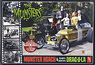 The Munsters Koach & Dracula (Limited Version) (Plastic model)