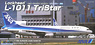 L-1011 Tristar ANA (Triton Blue) (Plastic model)