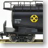 Only Cement Train (Taki12200/Hoki5700/Taki1900) (9-Car Set) (Model Train)