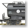 Taki1900 Hitachi Cement (3-Car Set) (Model Train)