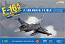 F-16A ブロック20 MLU ファイティングファルコン 【タイガーミート 2009】 (プラモデル)