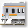 J.R. Series 211-5000 Two Car Formation Set w/Motor (Basic 2-Car Set) (Pre-colored Completed) (Model Train)