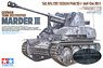 ドイツ対戦車自走砲マーダーIII (7.62cm Pak36搭載型) (ウェザリングマスター付) (プラモデル)