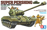 アメリカ戦車 スーパーパーシング T26E4 (ウェザリングマスター付) (プラモデル)