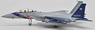 F-15DJ 航空自衛隊 飛行教導隊 82-8063 『そとあお』 (完成品飛行機)