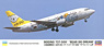 北海道国際航空(AIR DO) ボーイング 737-500 `ベア・ドゥ ドリーム号` (プラモデル)