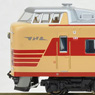 Series 381 `Shinano` (9-Car Set) *Legend Collection (Model Train)
