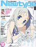 Newtype 2011年8月号 (雑誌)