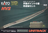 (HO) UNITRACK(ユニトラック) [HV2] 手動ポイント6番 待避線セット (HOバリエーション2) (鉄道模型)
