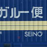 20f Container Type UC7 Style Seino Kangaroo (Model Train)