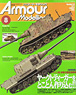 Armor Modeling 2011 No.142 (Hobby Magazine)