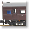 Series Suha43 East Japan Railways Event Train (5-Car Set) (Model Train)