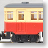 Kiha40000 w/Motor (J.N.R. Standard Color : Cream/Vermilion) (Model Train)