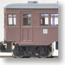 Kiha40000 w/Motor (Japanese Government Railways Color : Brown) (Model Train)