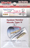Nozzle for System Vernier Type IV L (4 pcs) (Material)