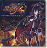 魔界戦記ディスガイア4 アレンジサウンドトラック (CD)