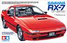 マツダ SAVANNA RX-7 GTリミテッド フルディスプレイモデル(プラモデル)