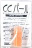 CCパール PCオレンジ (塗料)