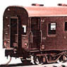 J.N.R. Type Kani38 Laggage Van (Unassembled Kit) (Model Train)