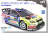similR フォード フォーカス WRC 2010 (プラモデル)