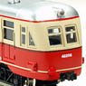 鹿島参宮 キハ42200タイプ 車体キット (組み立てキット) (鉄道模型)